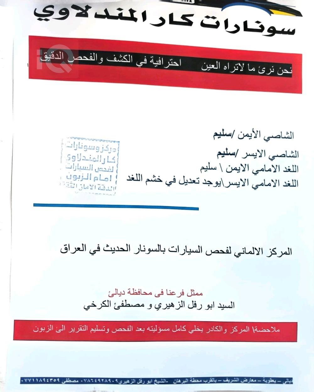 نيسان نافارا